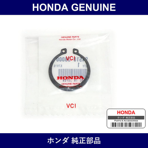 Genuine Honda Circlip External 38Mm - Part No. 94510-380-00 (9451038000)