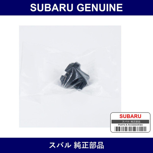 Genuine Subaru Cushion Radiator Lower - Multiple Part Numbers [Set 45135]