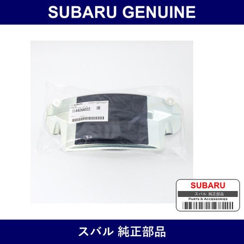Genuine Subaru Cover Complete Flywheel - Multiple Part Numbers [Set 1144]