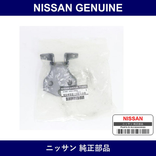 Genuine Nissan Hinge Assembly Front Door Upper Right - Multiple Part Numbers [Set 804]