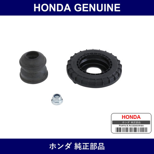 Genuine Honda Damper Kit - Part No. 51610-SMT-305 (51610SMT305)
