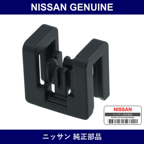 Genuine Nissan Clip - Multiple Part Numbers [Set 66820]