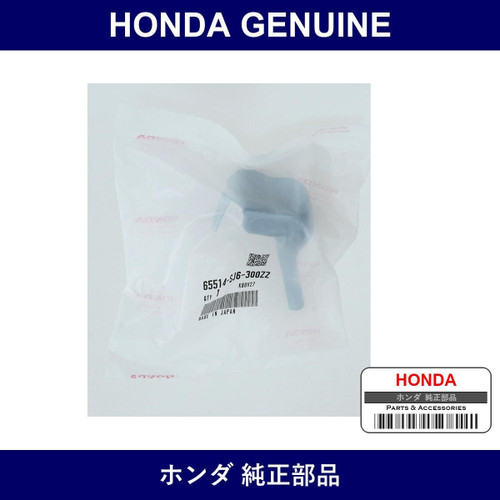 Genuine Honda Hook Rear Rope - Part No. 65514-SJ6-300ZZ (65514SJ6300ZZ)