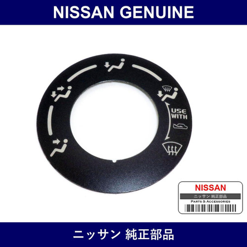 Genuine Nissan Label Caution Airbag Instrument - Multiple Part Numbers [Set 98591]