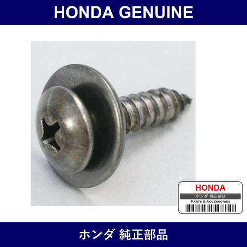 Genuine Honda Screw - Multiple Part Numbers [Set 90114]