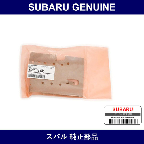 Genuine Subaru Bracket Audio Light - Multiple Part Numbers [Set 66201-B]