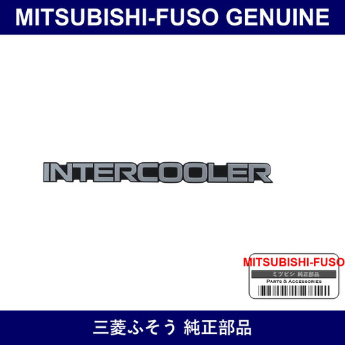 Genuine Mitsubishi-Fuso Mark Inter Cooler - Part No. MC912276 (MC91-2276)