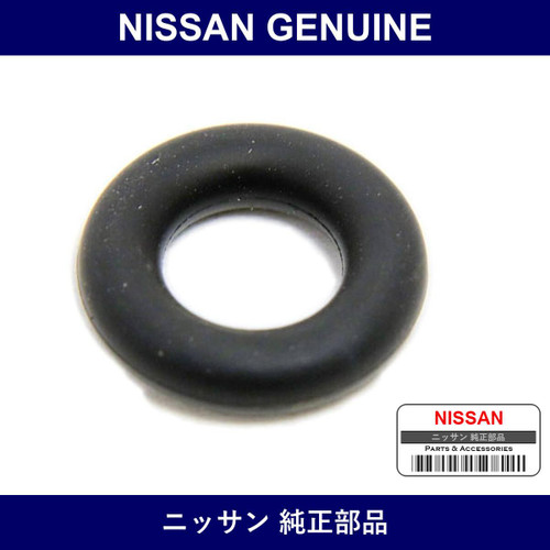 Genuine Nissan O-Ring Fuel Injector - Part No. 16618-5L300 (166185L300)
