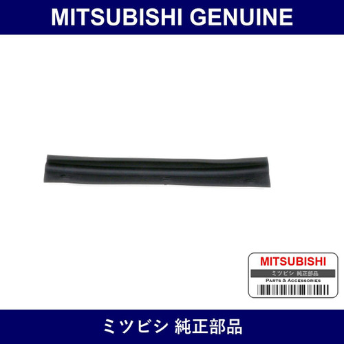 Genuine Mitsubishi Weather Hood - Multiple Part Numbers [Set 5902A0]