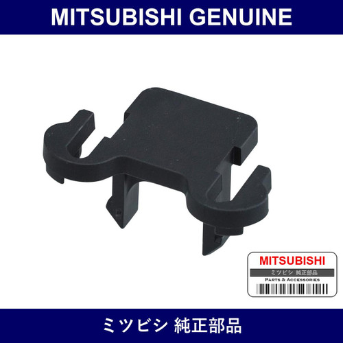 Genuine Mitsubishi Protector U - Multiple Part Numbers [Set MQ51185]