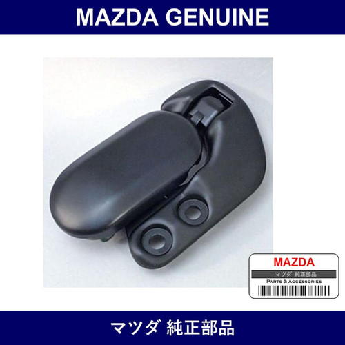 Genuine Mazda Rock Top - Multiple Part Numbers [Set NA01]