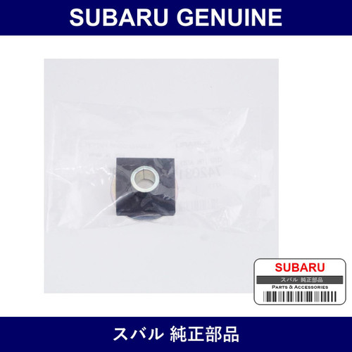 Genuine Subaru Cushion Cylinder Lpg - Multiple Part Numbers [Set 7420311]