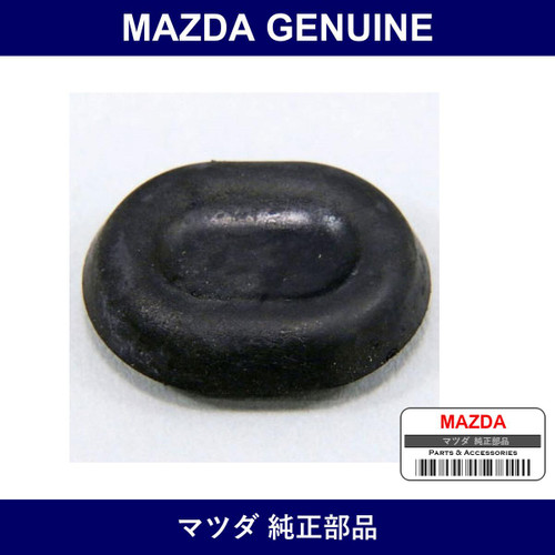 Genuine Mazda Plug Drain - Part No. 8477-56-241 (847756241)