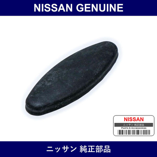 Genuine Nissan Boots - Part No. 41153-71200 (4115371200)