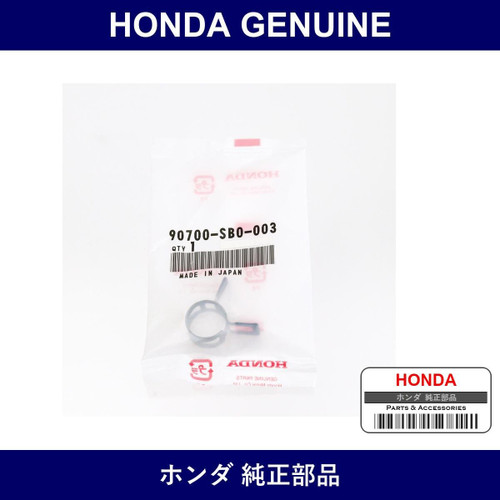 Genuine Honda Clip - Multiple Part Numbers [Set 90700]