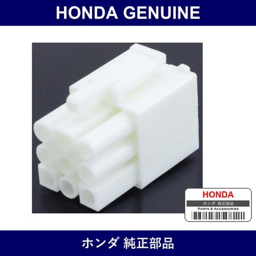 Genuine Honda Garnish Assy. Tailgate Lower Yr538M - Multiple Part Numbers [Set 74890]