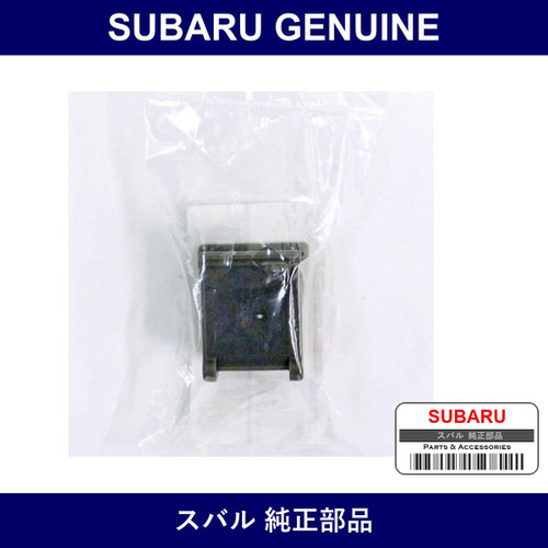 Genuine Subaru Clip Under Cover Front - Part No. 56411FA000 (56411-FA000)