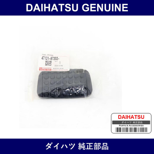 Genuine Daihatsu Brake Pedal Pad - Part No. 47121-87202 (4712187202)