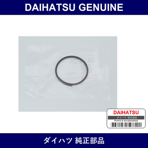 Genuine Daihatsu Ring Clutch Drum Oil - Part No. 35617-87205 (3561787205)