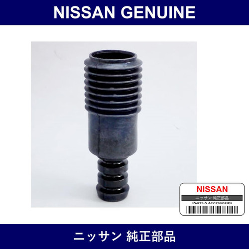 Genuine Nissan Bumper Assembly - Multiple Part Numbers [Set 54050]