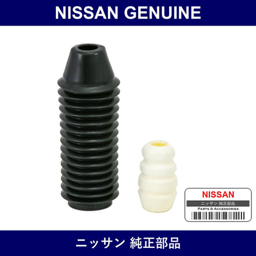 Genuine Nissan Bumper Assembly - Multiple Part Numbers [Set 54050]