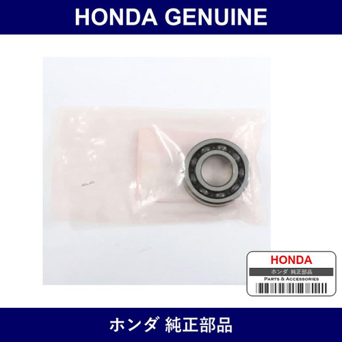 Genuine Honda Bearing - Multiple Part Numbers [Set 91003]