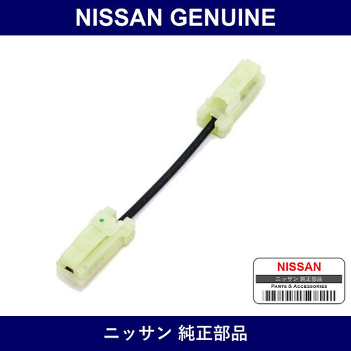 Genuine Nissan Link Fusible - Part No. 24022-05E00 (2402205E00)