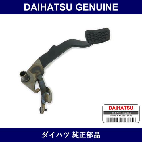 Genuine Daihatsu Clutch Pedal Sub-Assy - Multiple Part Numbers [Set 31310]