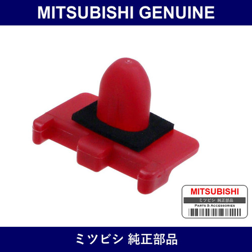 Genuine Mitsubishi Clip Rr Win - Multiple Part Numbers [Set MB8141]