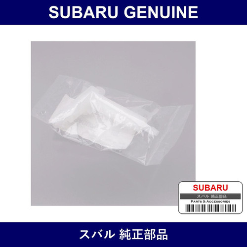 Genuine Subaru Joint L Windshield Washer - Multiple Part Numbers [Set 86638AG0]