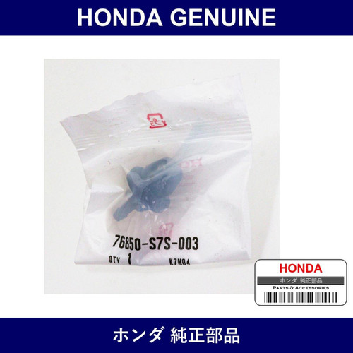 Genuine Honda Nozzle Assembly. Rear Windshield - Multiple Part Numbers [Set 76850]