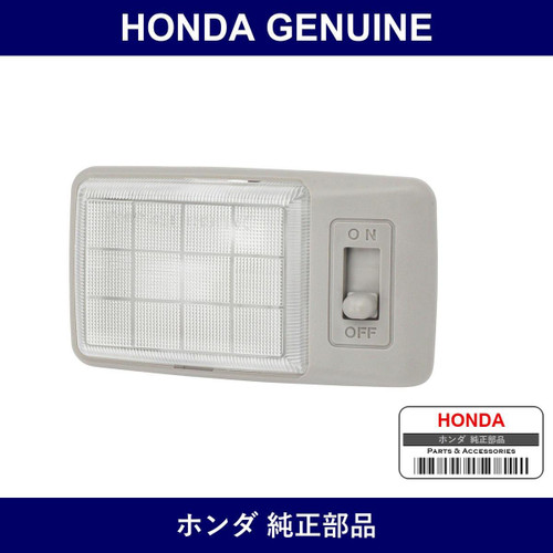 Genuine Honda Room Lamp - Multiple Part Numbers [Set 34250]