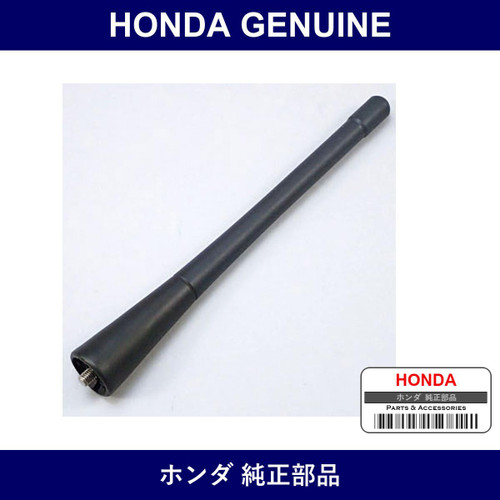 Genuine Honda Antenna - Multiple Part Numbers [Set 39151]