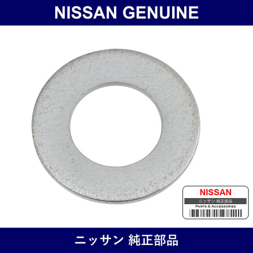 Genuine Nissan Seat Spring - Multiple Part Numbers [Set 44146]
