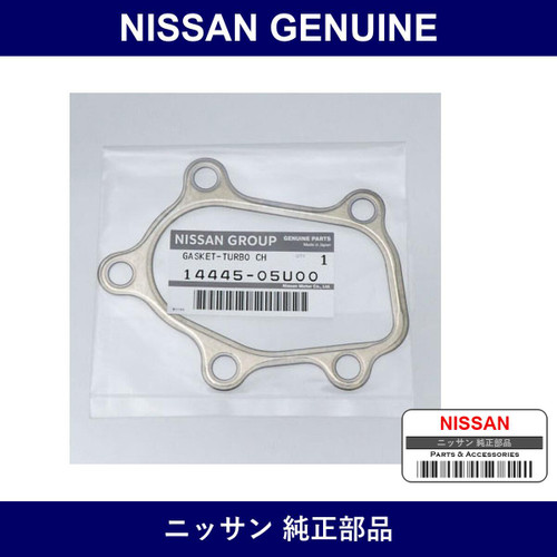 Genuine Nissan Turbocharger Gasket - Part No. 14445-05U00 (1444505U00)