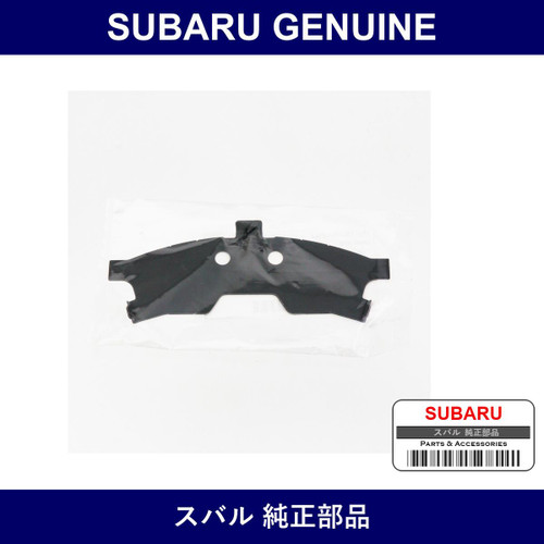 Genuine Subaru Shim Disc Brake Outer - Multiple Part Numbers [Set 26233]