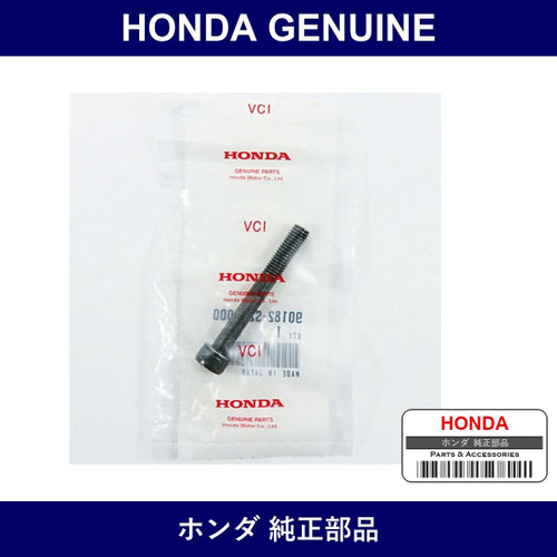 Genuine Honda Bolt - Part No. 90182-S2A-000 (90182S2A000)