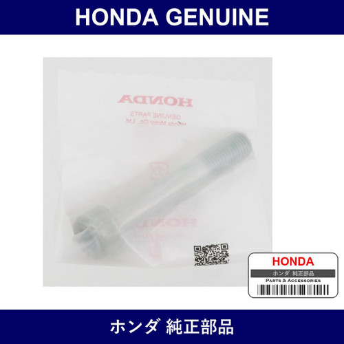 Genuine Honda Bolt - Part No. 90182-S2A-000 (90182S2A000)