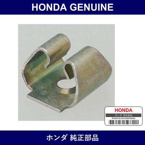 Genuine Honda Grommet - Part No. 91641-SM4-003 (91641SM4003)