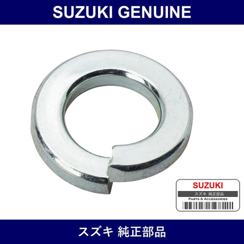 Genuine Suzuki Lock Washer - Part No. 08321-0112A (083210112A)