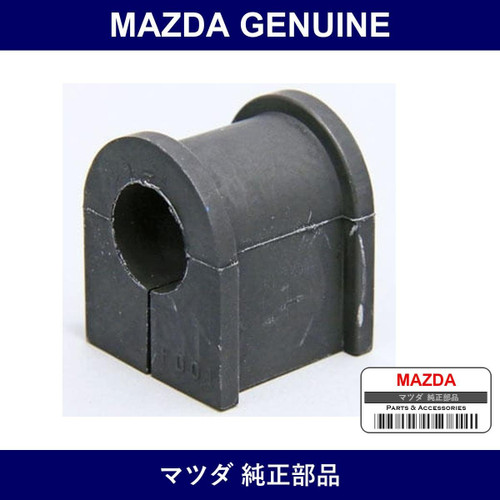 Genuine Mazda Bush Rear Stabilizer - Part No. FD15-28-156A (FD1528156A)