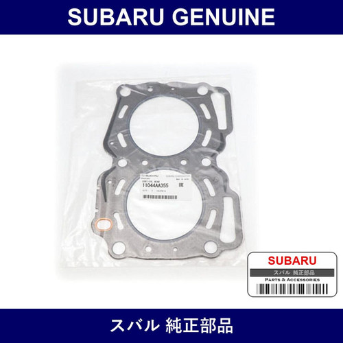 Genuine Subaru Gasket Cylinder Head - Multiple Part Numbers [Set 11044]
