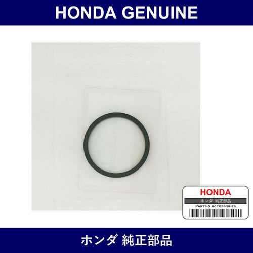 Genuine Honda Seal - Part No. 43209-371-006 (43209371006)