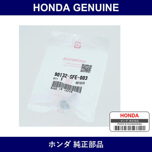 Genuine Honda Screw Earth 5×18 - Part No. 90132-SFE-003 (90132SFE003)