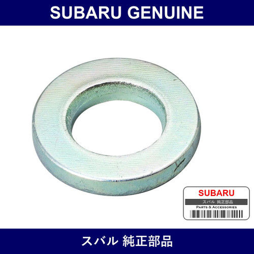 Genuine Subaru Washer Front Strut Lower - Part No. 20560AA040 (20560-AA040)