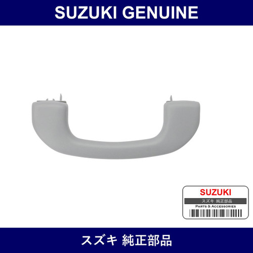 Genuine Suzuki Grip Assistant - Part No. 76410-55G02-6GS (7641055G026GS)