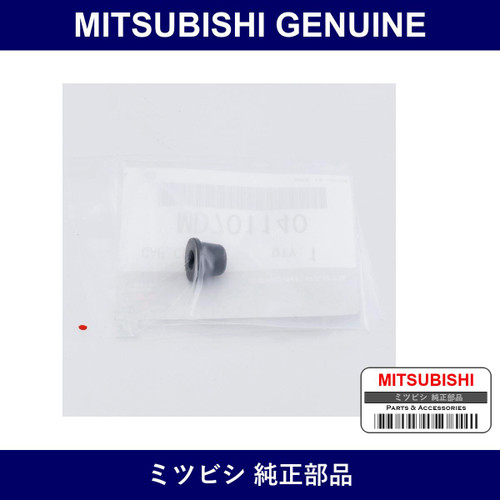 Genuine Mitsubishi Cap Bleeder - Part No. MD701140 (MD70-1140)