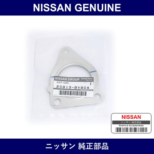 Genuine Nissan Gasket Converter - Multiple Part Numbers [Set 20813]