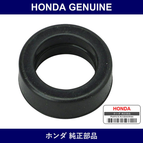 Genuine Honda Seal - Multiple Part Numbers [Set 16472]