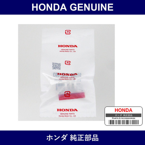 Genuine Honda Clip Front Windshield Upper - Multiple Part Numbers [Set 91568]